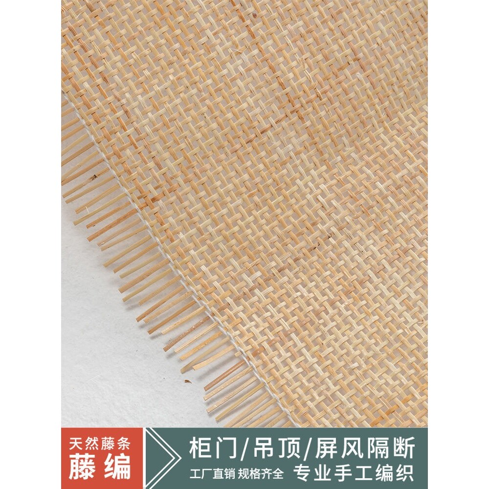 方格藤编材料西笪井字吊顶贴面装饰家具改造屏风塑料四方格编