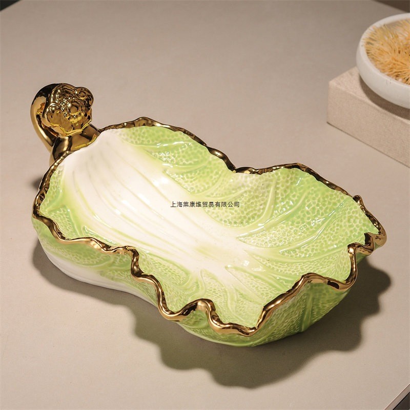 2024新款白菜水果盘家用客厅轻奢高档茶几高级感精致陶瓷果盘中式