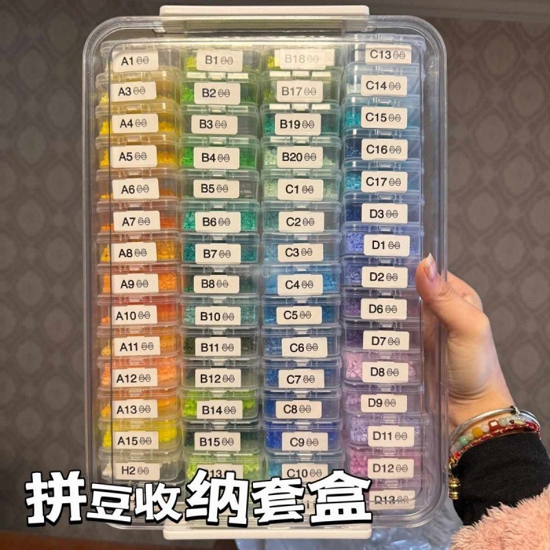 拼豆分装盒配件首饰盒透明整理饰品大容量收纳盒创意塑料套盒家用