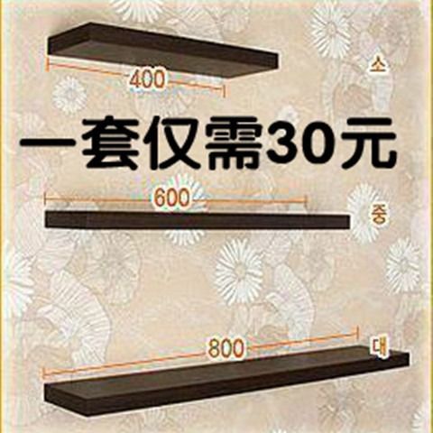 墙上置物架打孔 置物板隔板墙壁搁板壁挂墙面板子上墙木板一枫泓