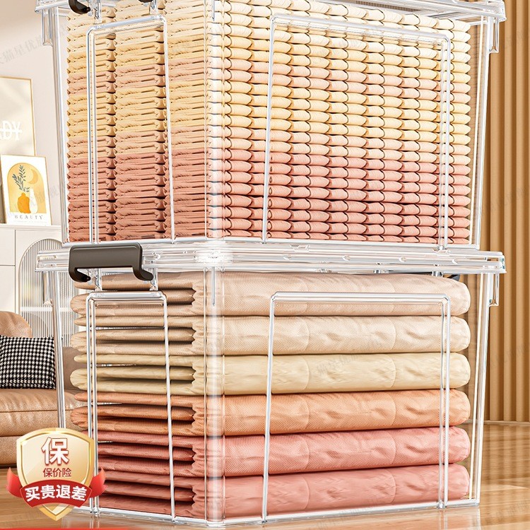 透明收纳箱大容量加厚家用衣柜衣物塑料收纳盒玩具储物整理箱