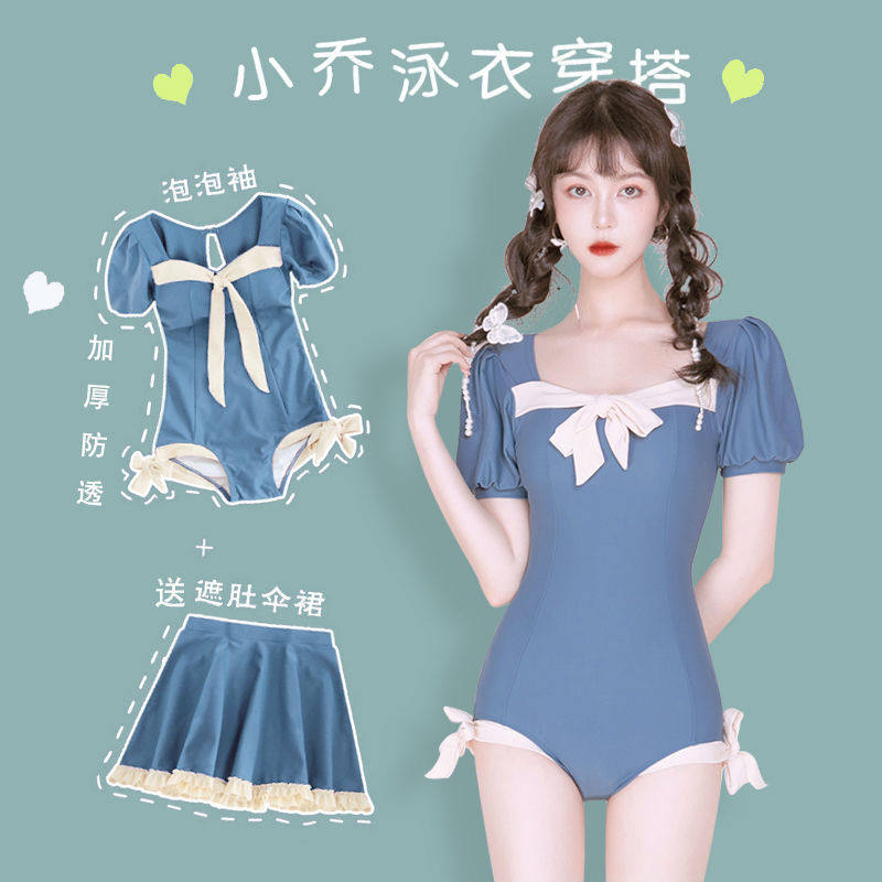 2025新款游泳衣女连体两件套保守遮肚显瘦超仙ins泡温泉网红泳装