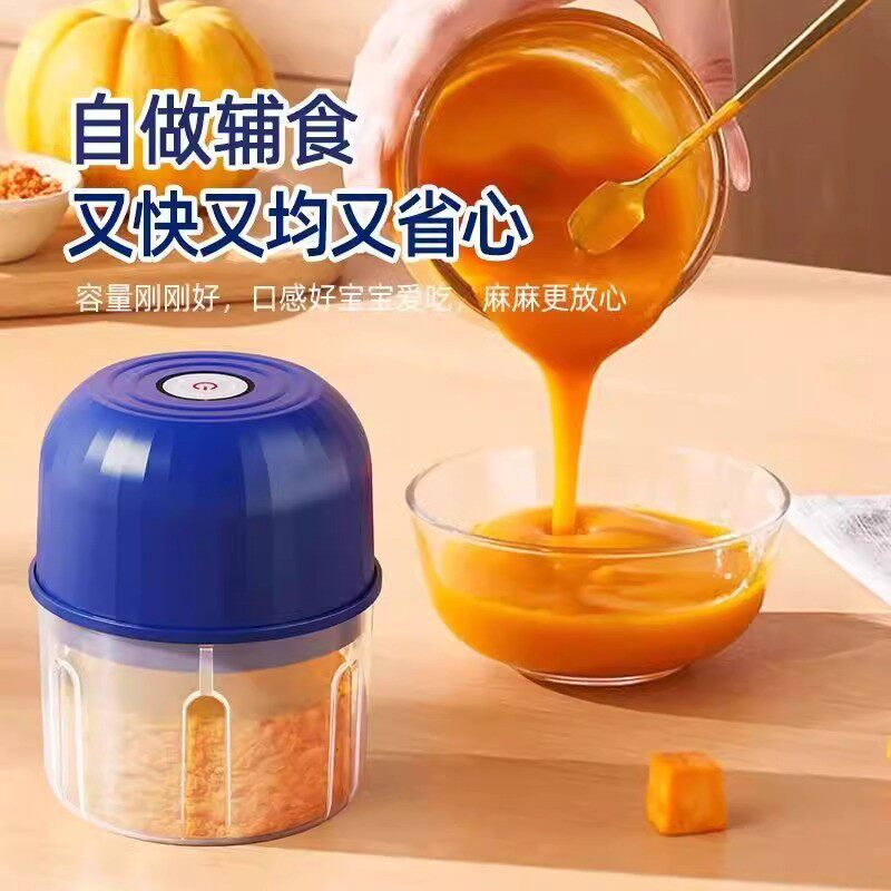 迷你电动捣蒜器绞肉器Type-c充电辅食料理机无线打蒜泥神器