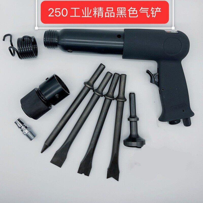 气动气铲强力冲击式风铲除锈机气锤气锹150/190250多功能