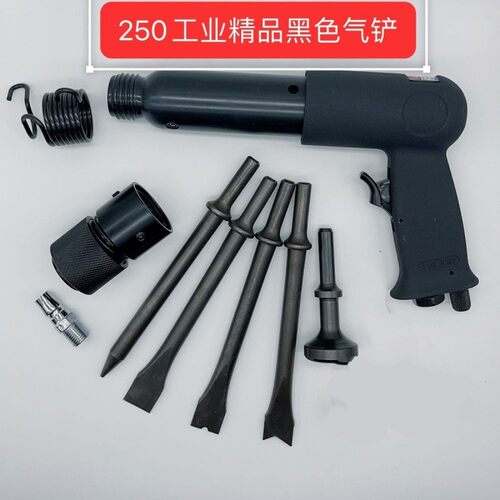 气动气铲强力冲击式风铲除锈机气锤气锹150/190250多功能