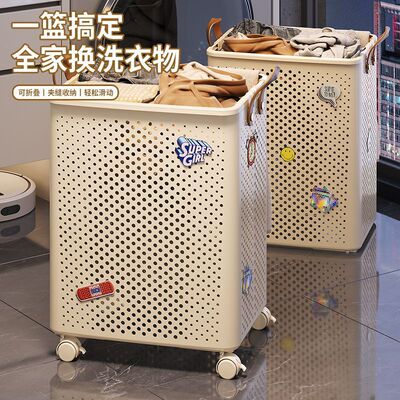 脏衣篓可折叠家用卫生间浴室高颜值大容量洗衣篮子脏衣篮推车收纳