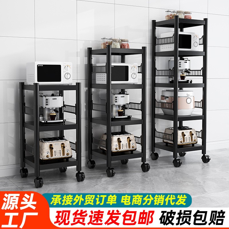 夹缝款厨房置物架多层微波炉锅具架冰箱侧缝隙储物收纳分类调节架