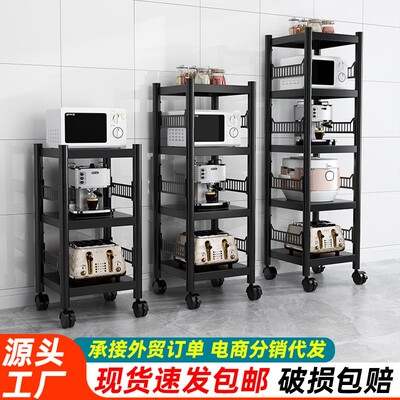 夹缝款厨房置物架多层微波炉锅具架冰箱侧缝隙储物收纳分类调节架