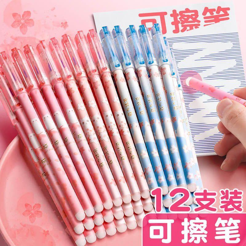 小学生可擦笔晶蓝魔易擦笔炭黑色魔力热可擦0.5中性针管笔芯替芯