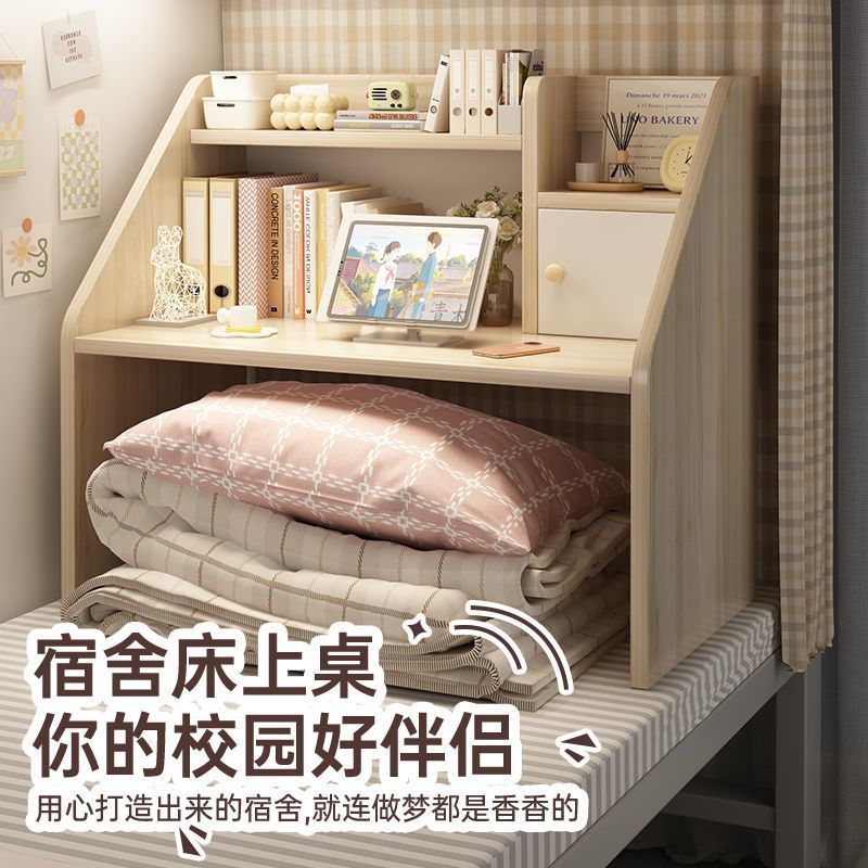 宿舍床上小桌子简易书桌大学生寝室上铺懒人写字桌