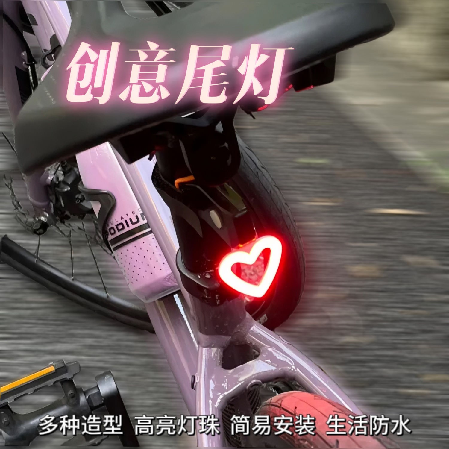 自行车夜骑灯后尾太阳能充电感应爆闪长续航警示配件安全骑行装备