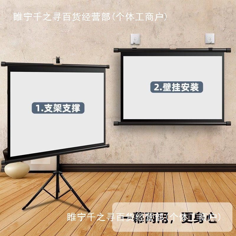 厂家直发投影幕布寸支架地免打孔支架杆户外移动投影仪幕布