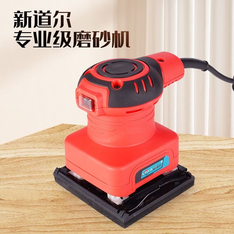 掷桢新道尔电动砂光机小型平板墙面抛光打磨机小型家用木工手动砂
