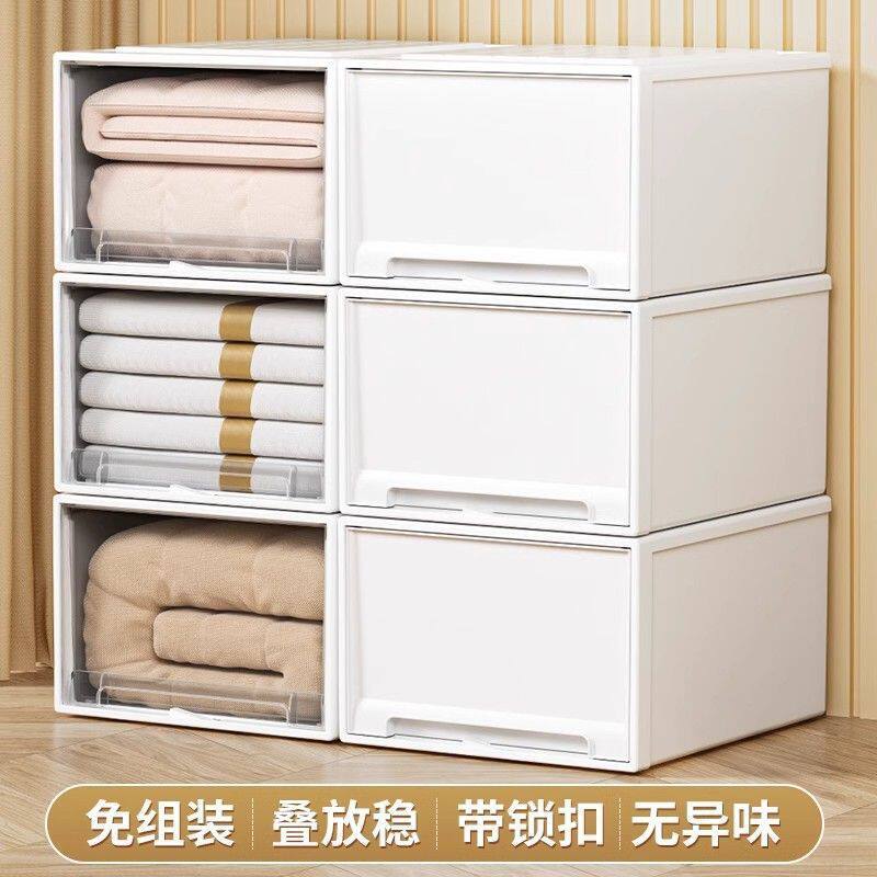 特大号抽屉式收纳箱家用塑料透明衣柜收纳盒衣物被子整理储物柜子