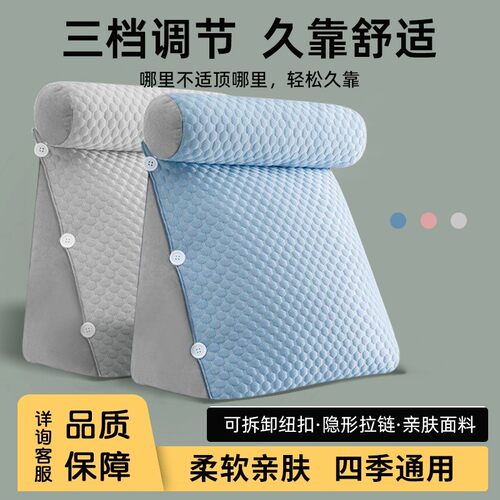 床头靠垫软包护腰靠枕大靠背沙发床上玩手机宿舍学生枕头床靠抱枕