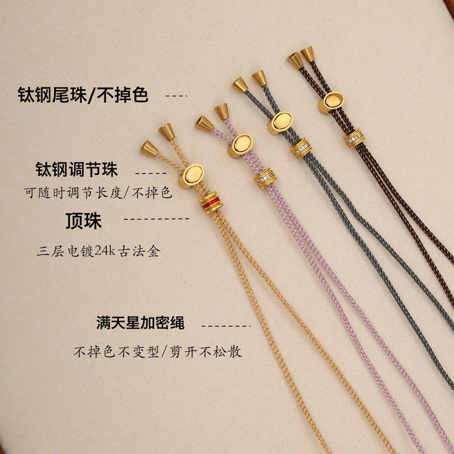催更已久细款春夏亮闪闪吊坠挂绳不掉色配件地方越暗越好看