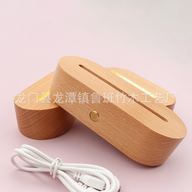 可充电发光底座亚克力板触摸无级调光装饰灯座木质小夜灯发光底座