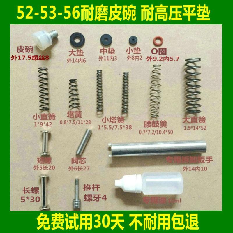 牛筋皮碗橡胶皮碗密封圈垫耐高压平垫垫片活塞皮碗