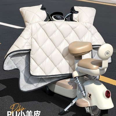 电动车挡风被冬季加绒加厚防寒加大防水防风四季通用2025新款