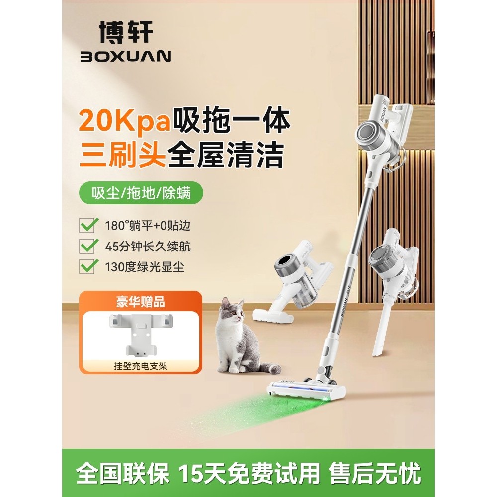 包邮无线吸尘器家用小型手持车载大吸力吸猫毛吸拖一体机手持