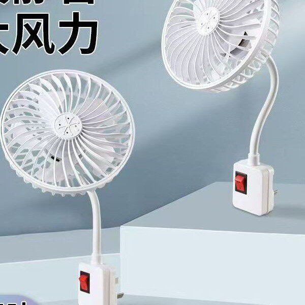 新款加大5叶扇叶家用小旋风风扇灯头无刷电机小身材节能扇绢花