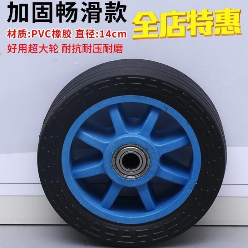 买菜车车轮子配件行李手拉购物小拉橡胶轮子