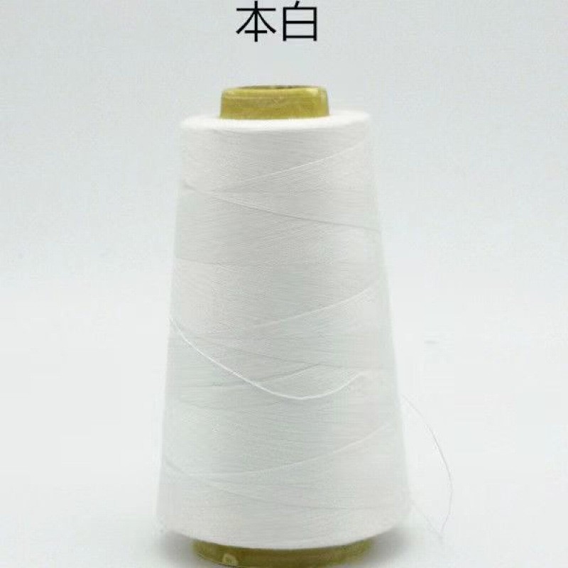 10卷高速402缝纫线大卷8000码黑白工业缝纫机线平车锁边机线