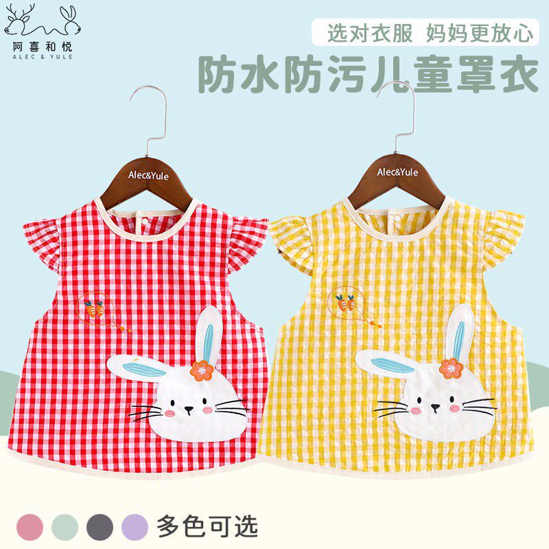 女童无袖防水反穿罩衣婴幼宝宝吃饭围兜防脏护衣夏季款式