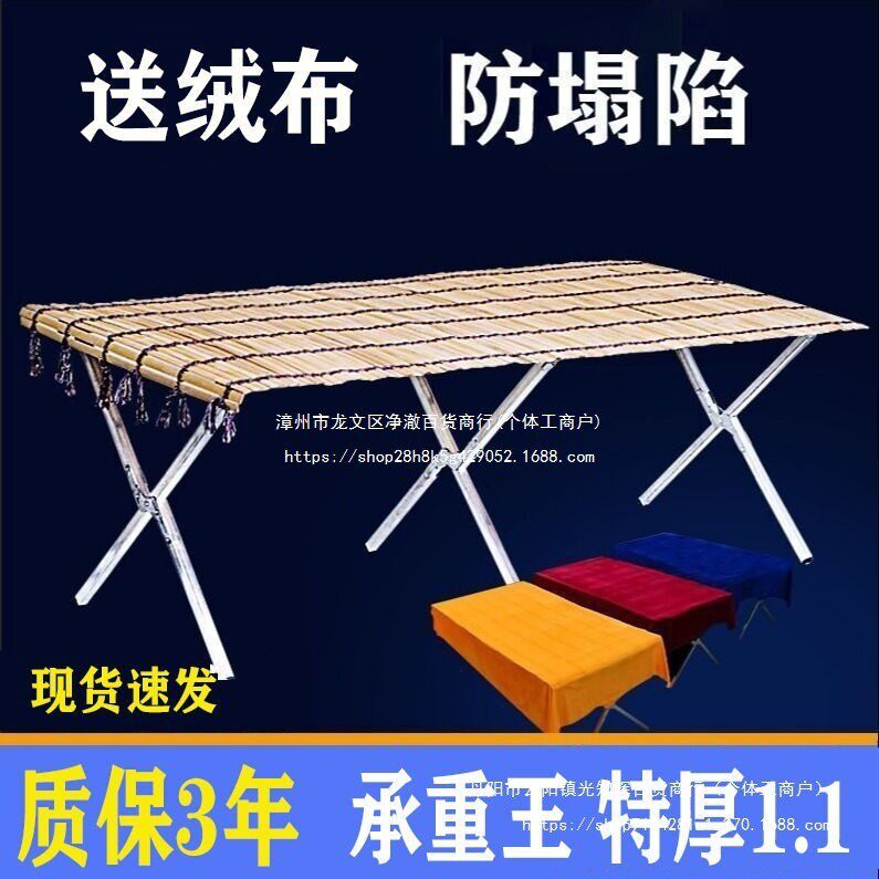 摆摊折叠架子竹席摆地摊架子折叠式桌子夜市加厚h型摆摊架服装架