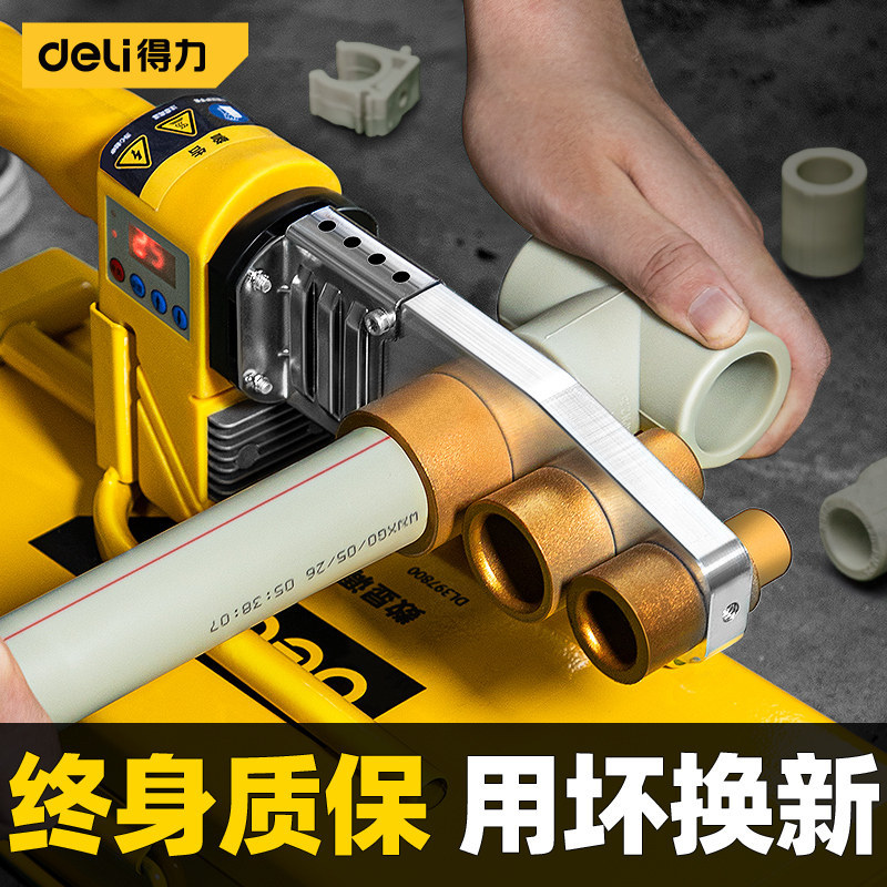 新款家用热熔机 防堵模头32数显调温 PPR水管热熔器 PE塑管焊接器