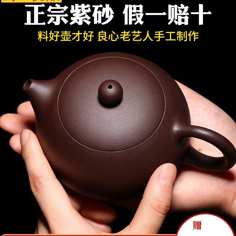 宜兴紫砂壶纯全手工名家真西施壶家用泡茶壶大小容量茶具套装