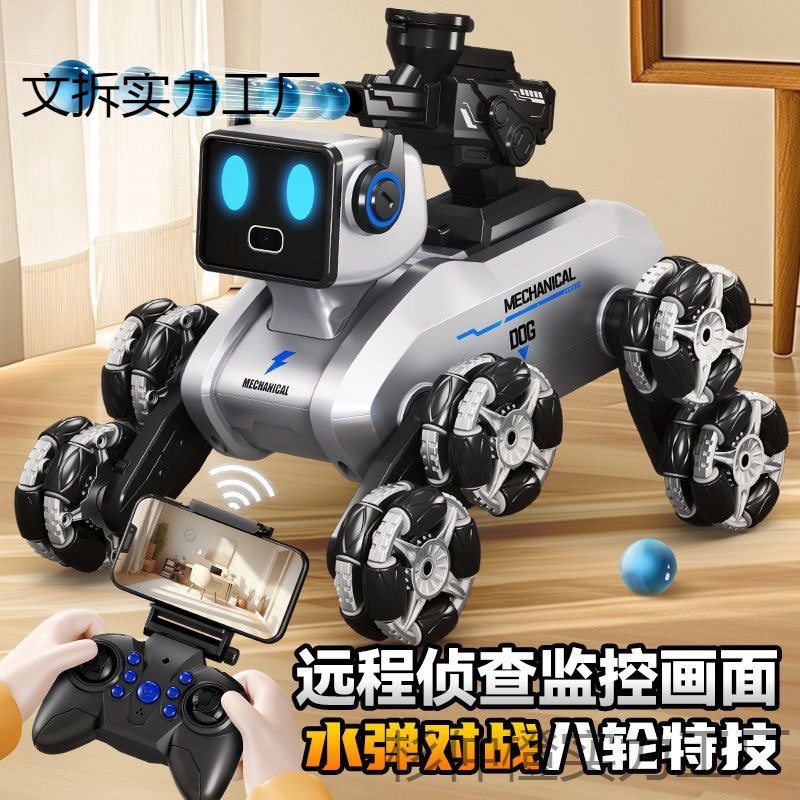 新款感应户外遥控玩具机器狗八轮儿童汽车电动越野特技男孩玩具车