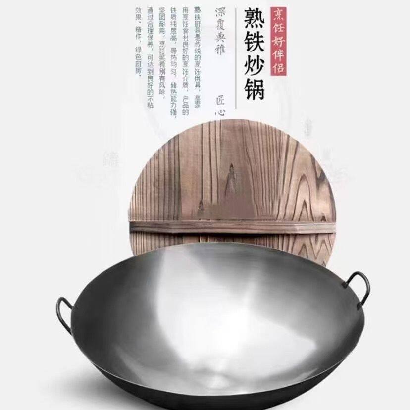 老式传统熟铁加厚铁锅圆底双耳燃气灶家用商用厨师炒锅中式涂层