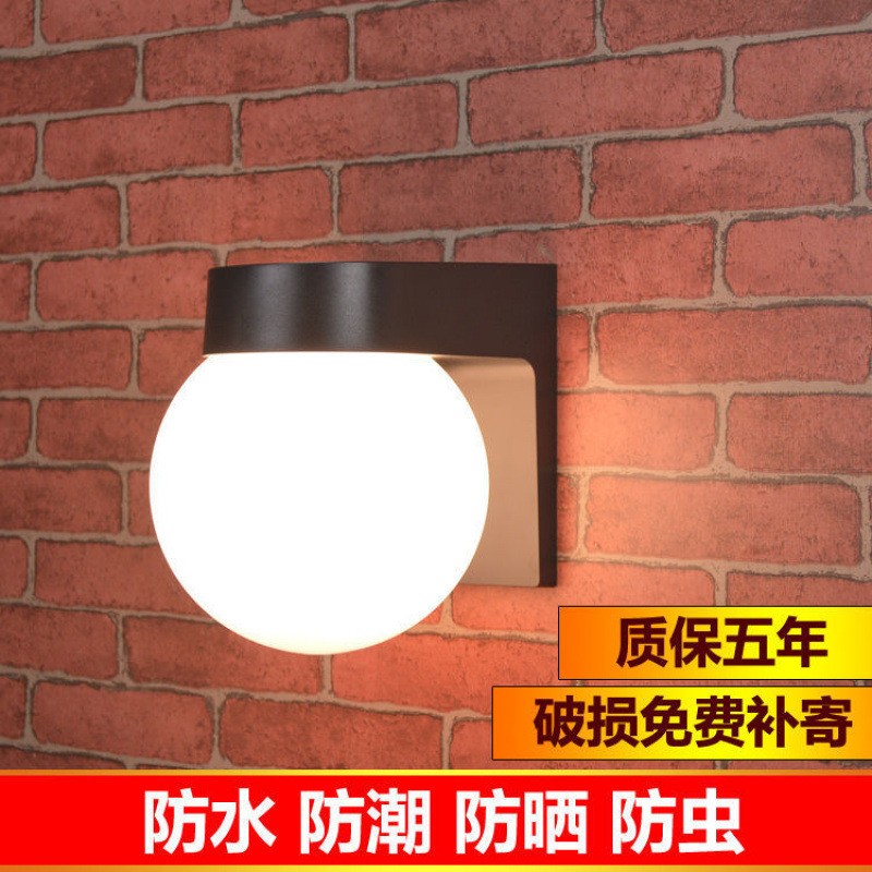 户外防水防晒圆球壁灯简约现代阳台过道楼梯外墙创意球形支持包邮