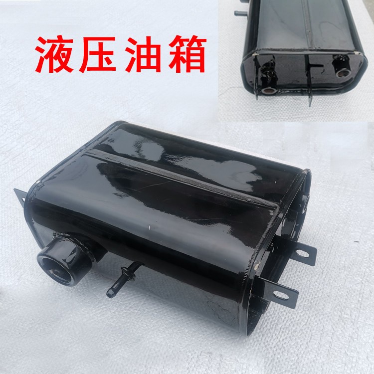 摩托三轮车摩托车油箱 双内丝液压油箱 翻斗农用车自卸车液压油箱