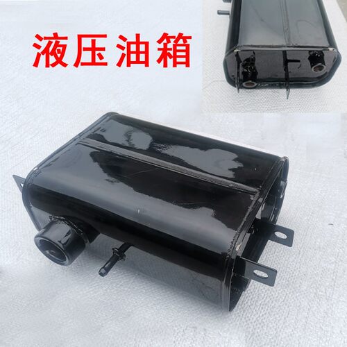摩托三轮车摩托车油箱 双内丝液压油箱 翻斗农用车自卸车液压油箱