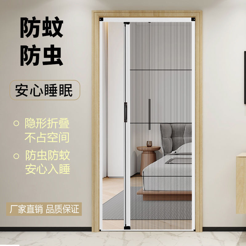 折叠纱门隐形伸缩推拉防蚊虫通风铝合金厨房卧室阳台纱窗家用防蚊