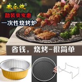 围炉煮茶家用室内烤茶罐罐茶网红煮茶器单茶壶煮茶陶炉炭炉全套装