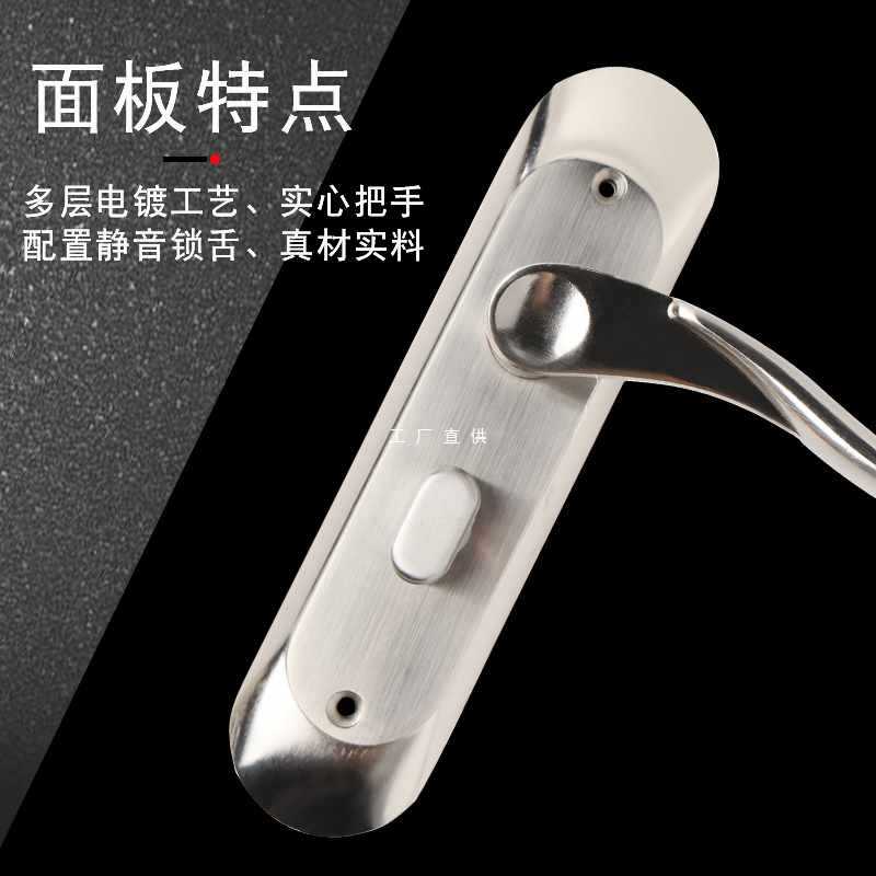 ?单舌木门锁家用通用型卧室室内房间门执手机械门锁卫生间锁具配