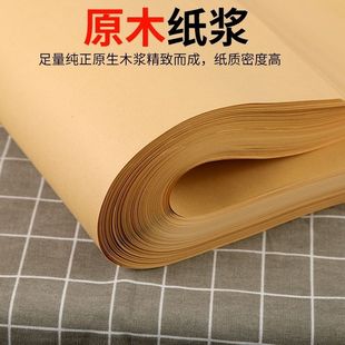 牛皮纸食品级密封酒坛覆膜单面淋膜酒缸封口专用材料封坛防水防油