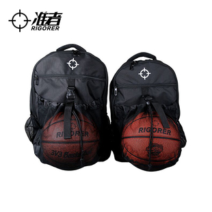 准者篮球包网装 篮球多功能训练学生书包双肩背包大容量运动包兜袋