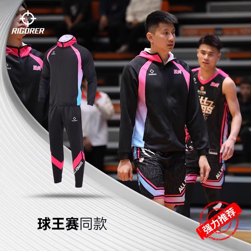 准者数码印出场服套装广东球王同款个性定制篮球服外套运动上衣潮