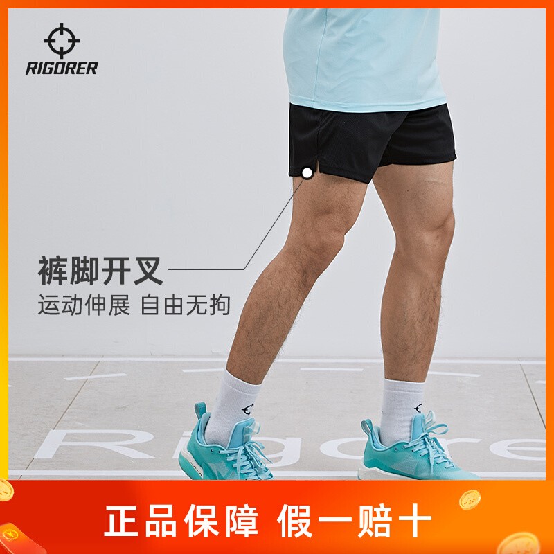 准者篮球裤美式四分短裤夏男薄款跑步透气运动健身训练速干三分裤