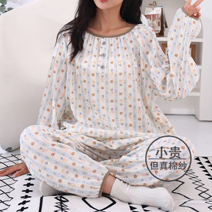 100%纯棉双层纱布棉纱睡衣女套头春秋透气大码 圆领长袖 家居服套装