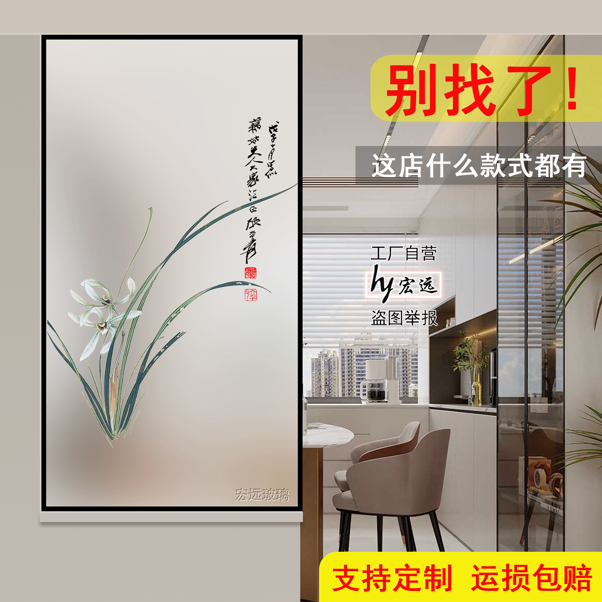 定制玄关隔断客厅入户半墙中式磨砂透光艺术钢化玻璃屏风工厂直发