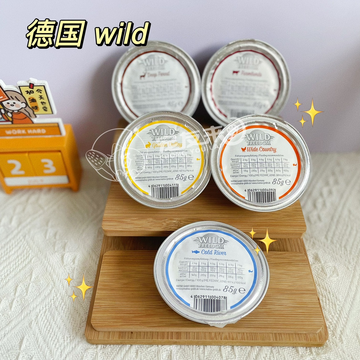 德国海淘小众wildfreedom新版罐头鸡肉200g调理肠胃增强免疫力