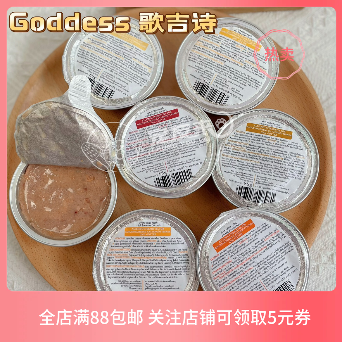助发腮主食餐盒goodess成幼猫
