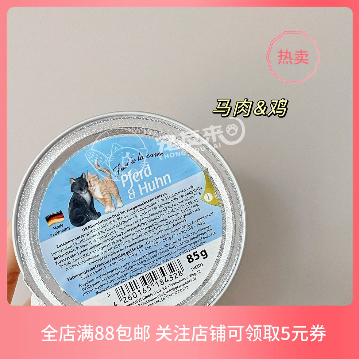 助消化主食餐盒交响乐马肉