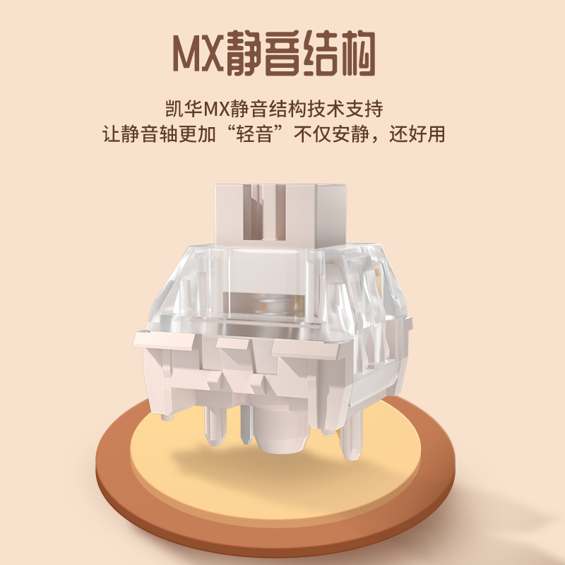 신제품 KAIHUA KAILHMX 광음축 무음 소음기 선형 기계식 키보드 박스 없음 소음 방지 및 플러그 가능