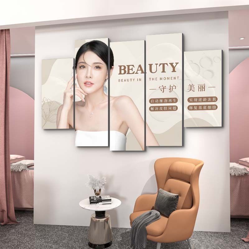 美容院背景墙面装饰画医美会所皮肤管理宣传海报挂画养生馆壁画